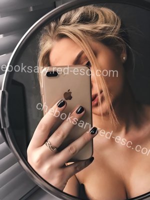 Катя — Никольское