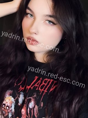 ЯНА — Никольское